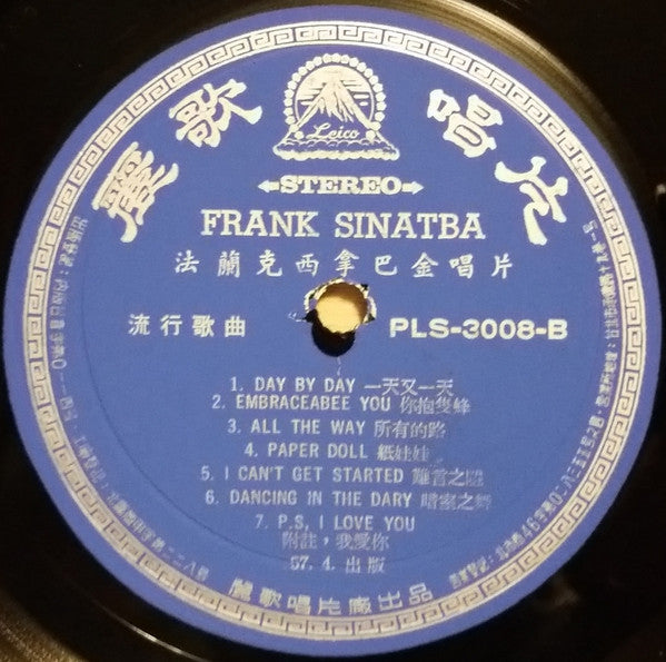 Frank Sinatra - Everybody Loves Somebody (LP, Comp, Unofficial)