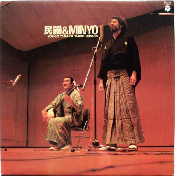 Yoshio Tanaka* / David Hughes (13) - 民謡 & Minyo (LP, Album)