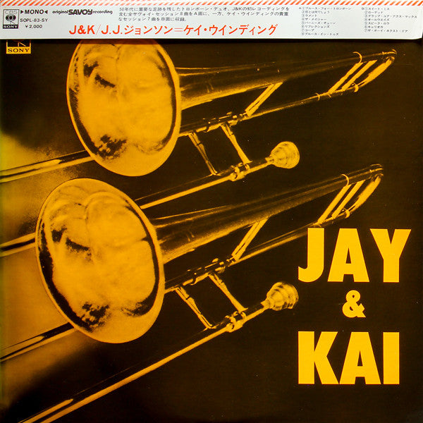 Jay* & Kai* - Jay & Kai (LP, Album, Mono, RE)