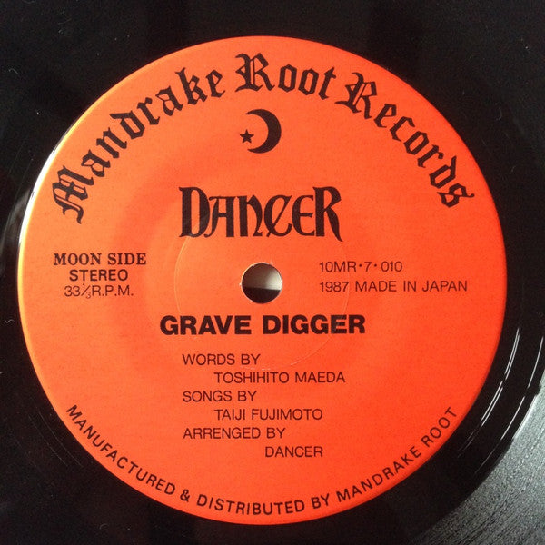 Dancer (6) - Grave Digger (7"")