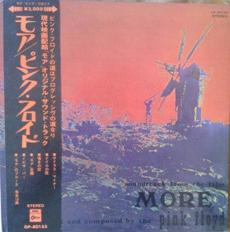 The Pink Floyd* - Soundtrack From The Film ""More"" (LP, Album, Red)