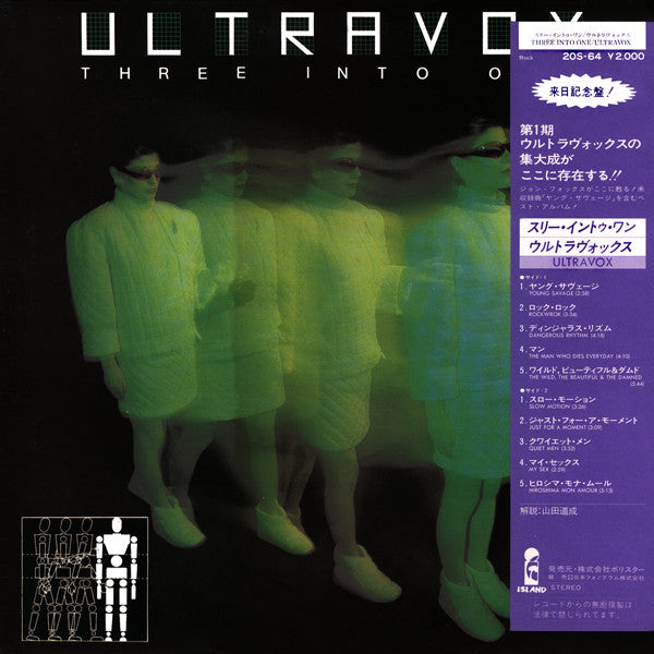 Ultravox - Three Into One (LP, Comp, Promo)