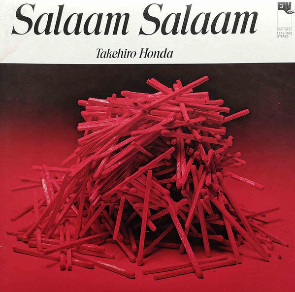 Takehiro Honda - Salaam Salaam (LP, Album, RE)