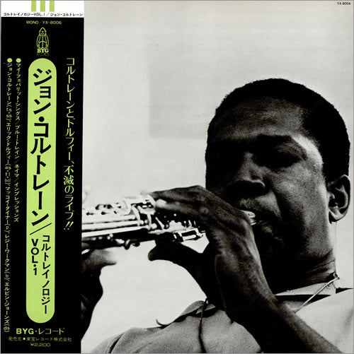 John Coltrane - Coltranology Vol. 1 (LP, Album, RE)