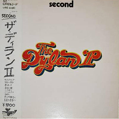 The Dylan II - Second (LP, Album)