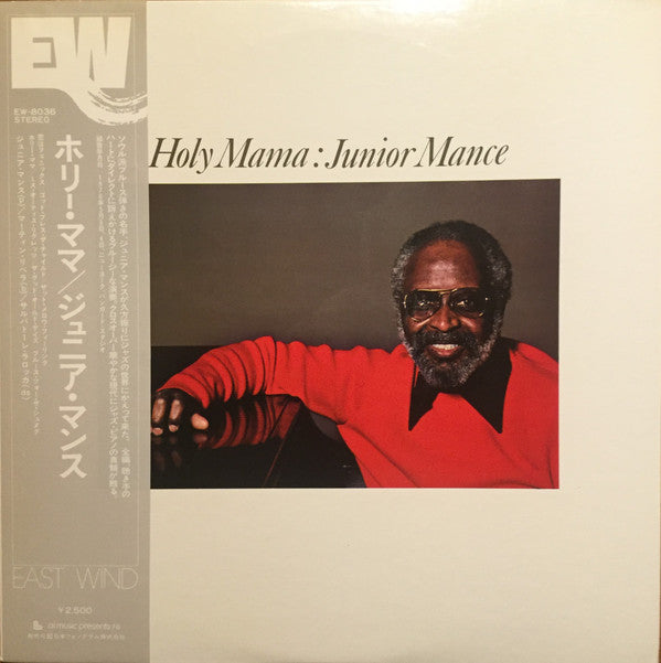 Junior Mance - Holy Mama (LP, Album)