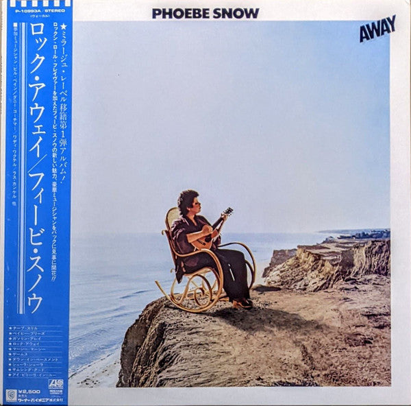 Phoebe Snow - Rock Away (LP, Album)