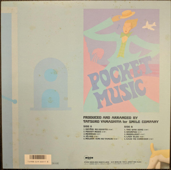 Tatsuro Yamashita - Pocket Music = ポケット・ミュージック(LP, Album, Gat)