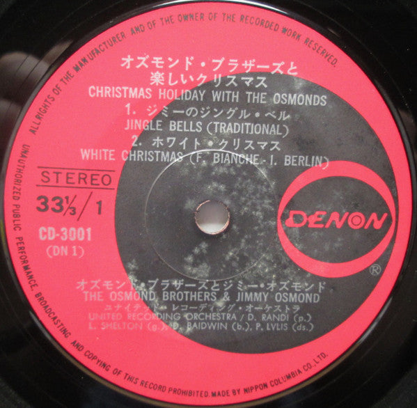 The Osmonds - Christmas Holiday With The Osmonds(7", EP)