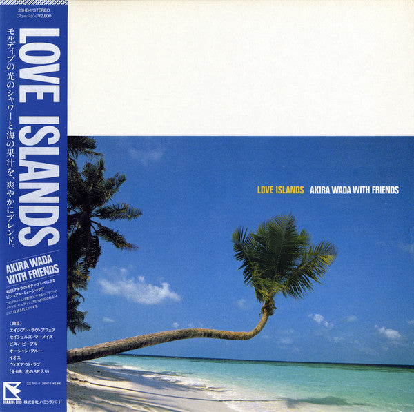 Akira Wada With Friends - Love Islands (LP, Album)