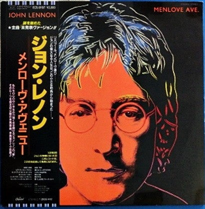 John Lennon - Menlove Ave (LP, Album)