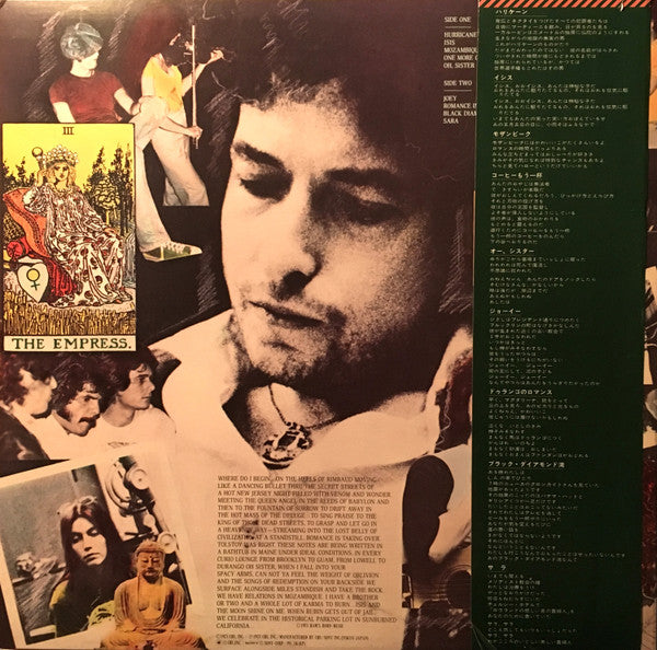 Bob Dylan - Desire (LP, Album)