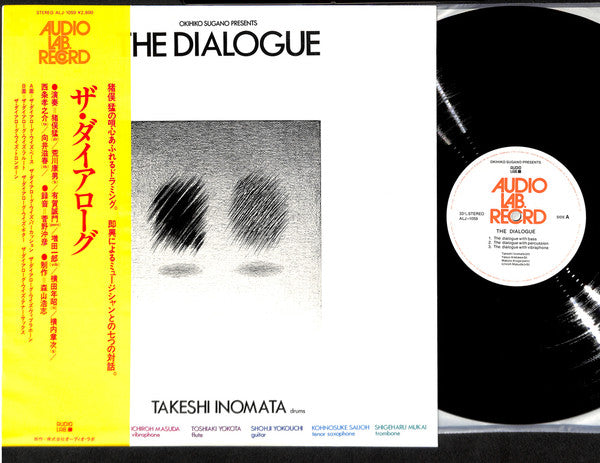 Takeshi Inomata - The Dialogue (LP, Album)