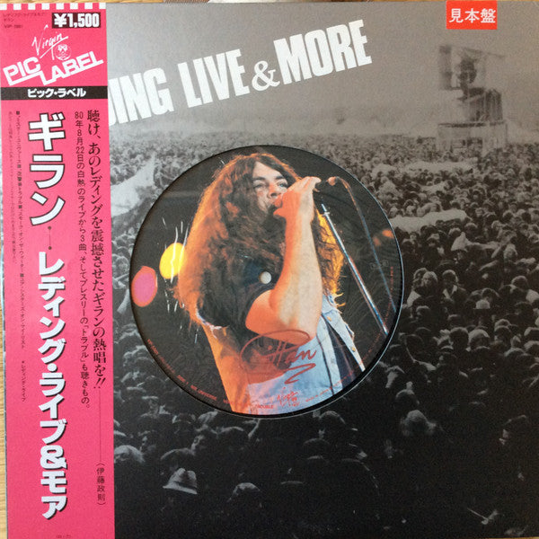 Gillan - Reading Live & More (12"", EP, Promo)
