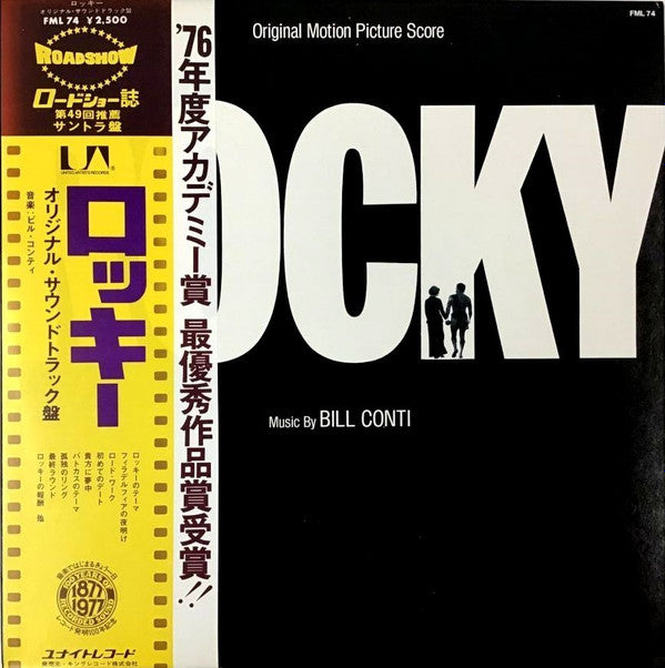 Bill Conti - Rocky - Original Motion Picture Score (LP, Album)