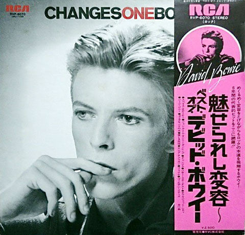 David Bowie - Changesonebowie = 魅せられし変容 (LP, Comp)