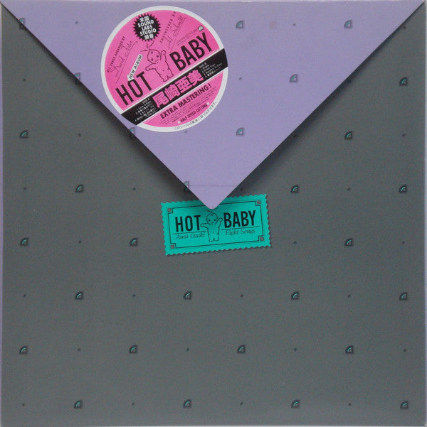 尾崎亜美* - Hot Baby (LP, Album, Vio)