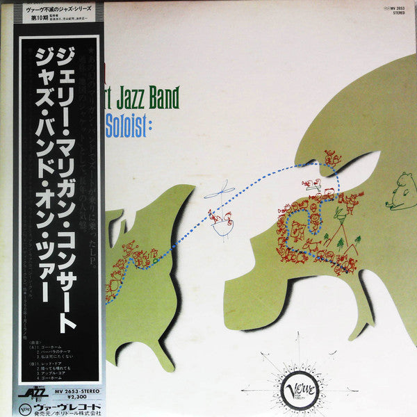 Gerry Mulligan & The Concert Jazz Band - Gerry Mulligan And The Con...
