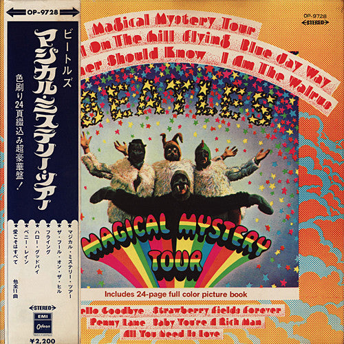 The Beatles - Magical Mystery Tour (LP, Album, Red)