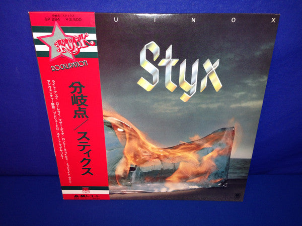 Styx - Equinox (LP, Album)