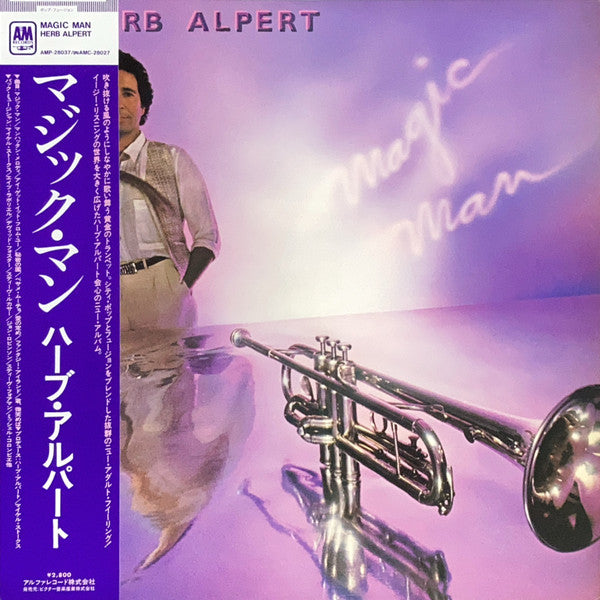 Herb Alpert - Magic Man (LP, Album)