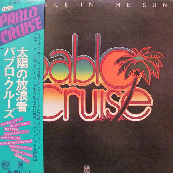 Pablo Cruise - A Place In The Sun (LP, Album)