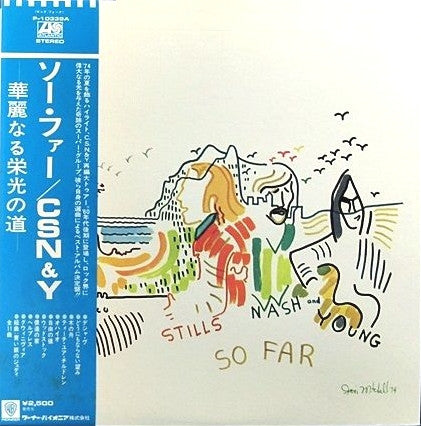 Crosby, Stills, Nash & Young - So Far (LP, Comp, RE)