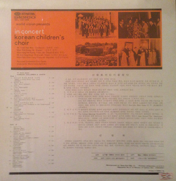 Korean Children's Choir - In Concert (LP)