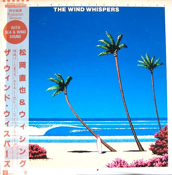 Naoya Matsuoka & Wesing - The Wind Whispers (LP, Album)