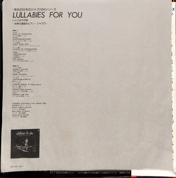 Toshiko Akiyoshi & Her Trio* - Lullabies For You (LP, Album, RE)