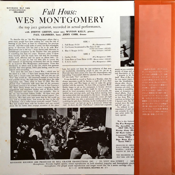 Wes Montgomery = ウェス・モンゴメリー* - Full House = フル・ハウス (LP, Album, RE)