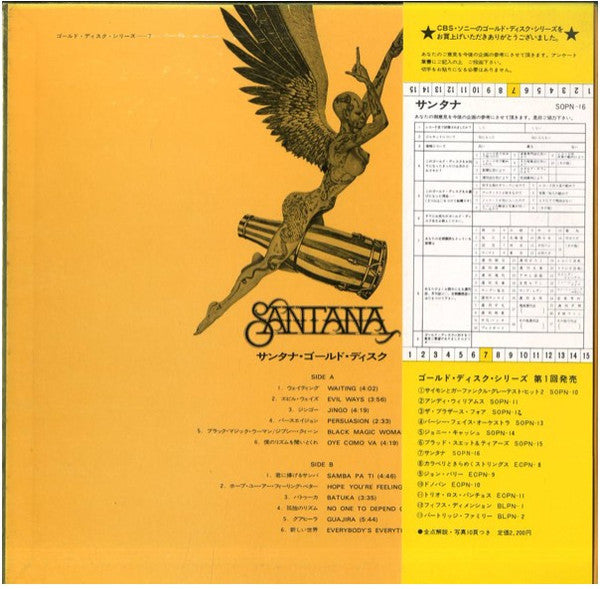 Santana - Santana (LP, Comp, Gat)