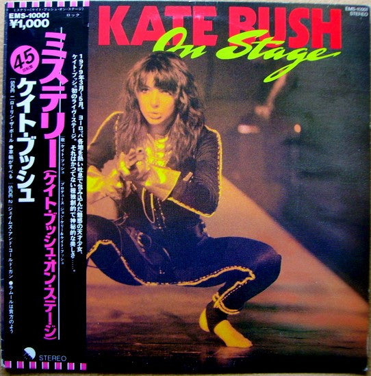 Kate Bush - On Stage (12"")