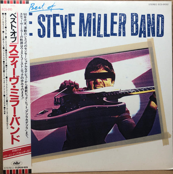 Steve Miller Band - The Best Of The Steve Miller Band (LP, Comp)