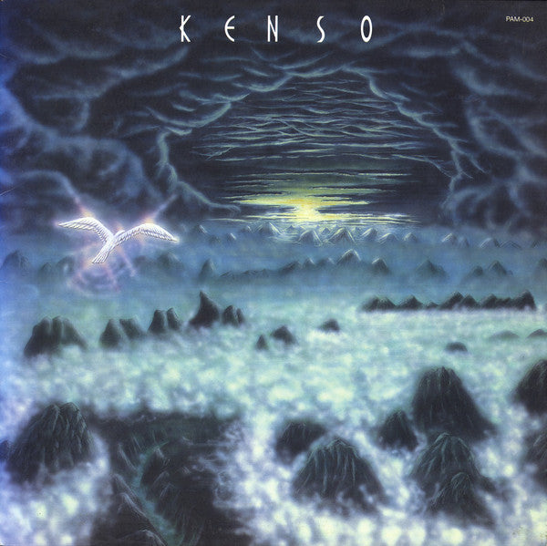 Kenso - Self Portrait (LP, Album, Comp)