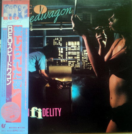 REO Speedwagon - Hi Infidelity (LP, Album, Pin)