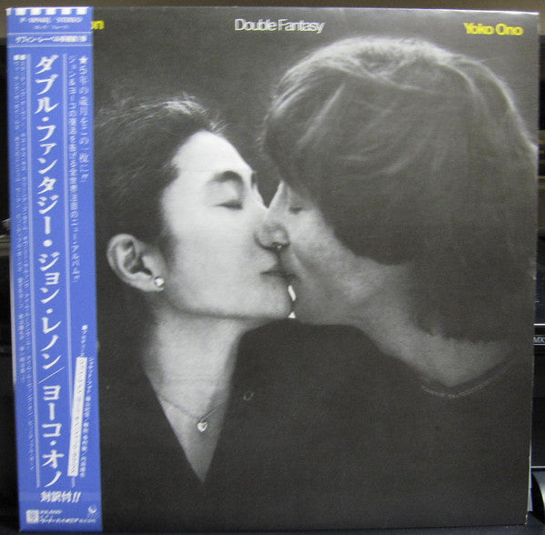 John Lennon & Yoko Ono - Double Fantasy (LP, Album, 1st)