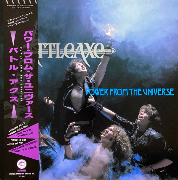 Battleaxe - Power From The Universe (LP, Album)
