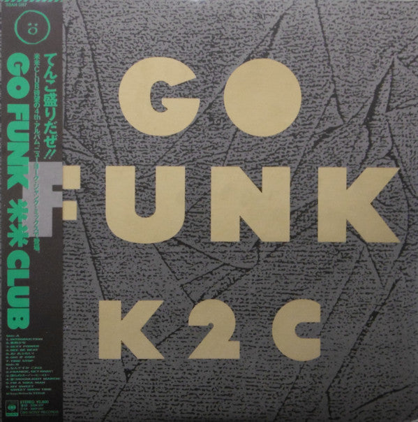 K2C* = 米米Club* = Kome Kome Club - Go Funk (LP, Album)