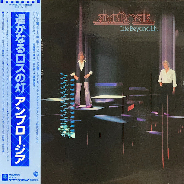 Ambrosia (2) - Life Beyond L.A. (LP, Album)