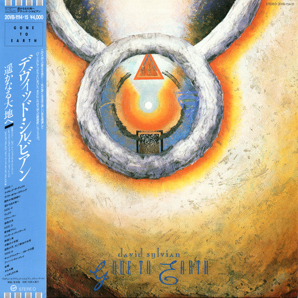 David Sylvian - Gone To Earth (2xLP, Album)