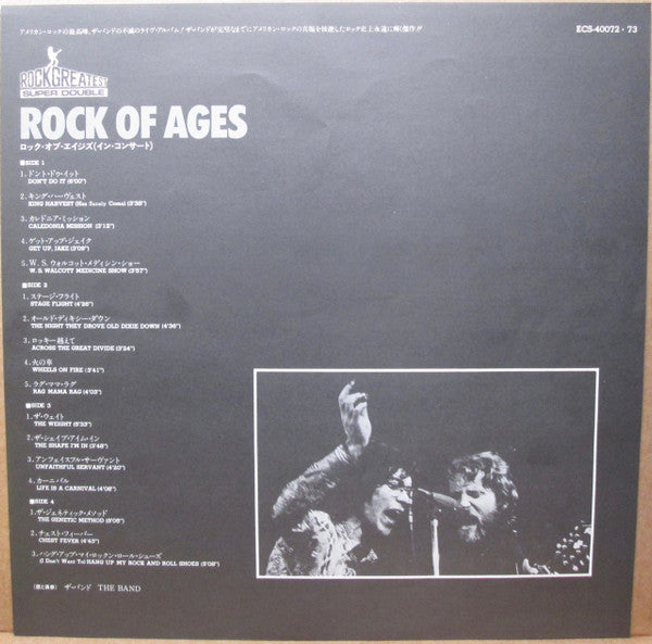 The Band - Rock Of Ages: The Band In Concert (2xLP, Album, RE)