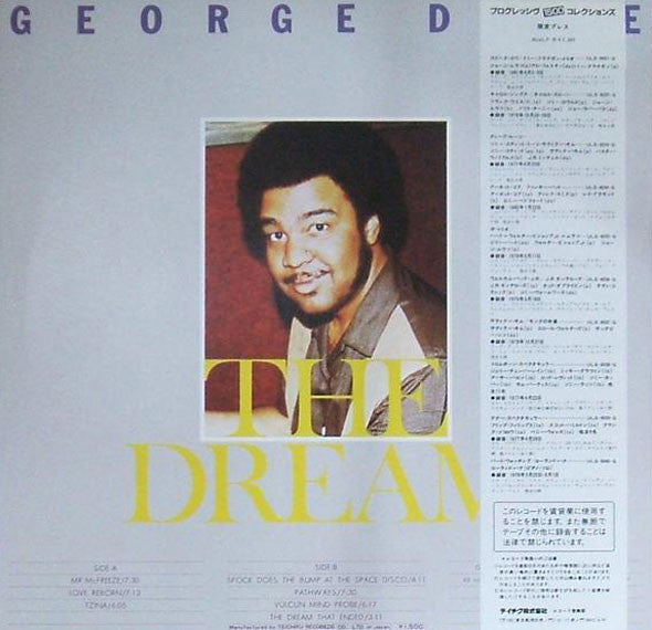 George Duke - The Dream (LP, Album, RE)