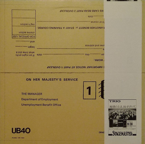 UB40 - Signing Off (LP, Album)