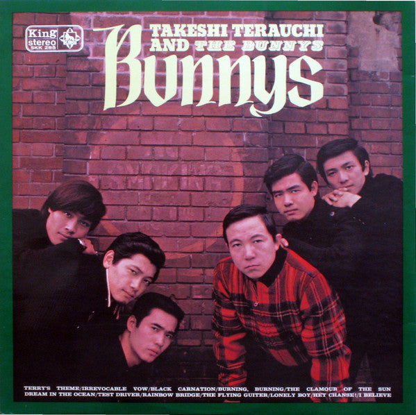 Takeshi Terauchi And The Bunnys - Let's Go Terry ! = バニーズ誕生！　レッツ・ゴー...