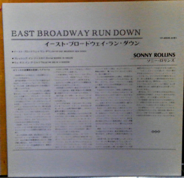 Sonny Rollins - East Broadway Run Down (LP, RE)