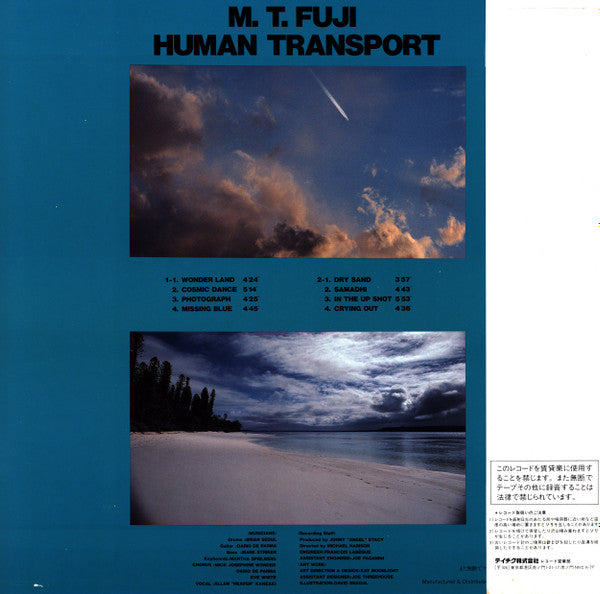 M.T. Fuji - Human Transport (LP, Album)