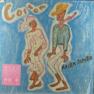 Akira Jimbo - Cotton (LP, Album)
