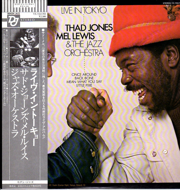 Thad Jones & Mel Lewis - Live In Tokyo(LP, Album, RE)