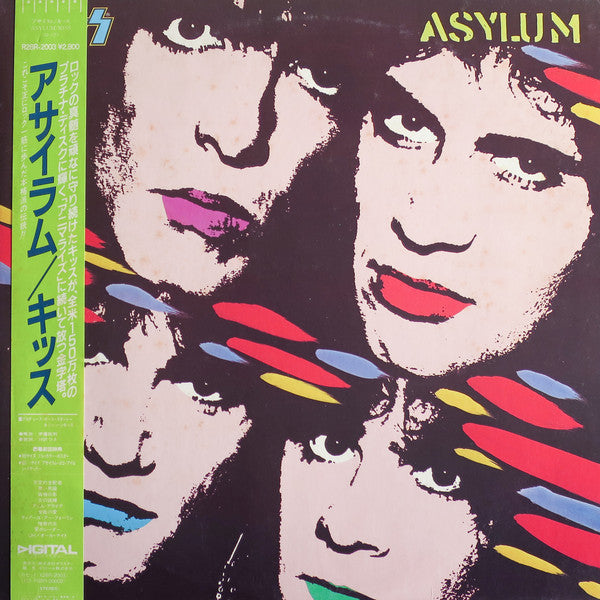 Kiss - Asylum (LP, Album)
